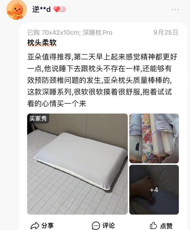 割中产的“智商税”太香知名酒店闷声发大财K8凯发天生赢家1年卖出120万个！专(图2)