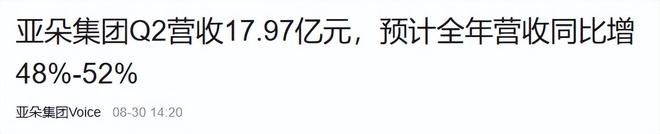 割中产的“智商税”太香知名酒店闷声发大财K8凯发天生赢家1年卖出120万个！专(图25)